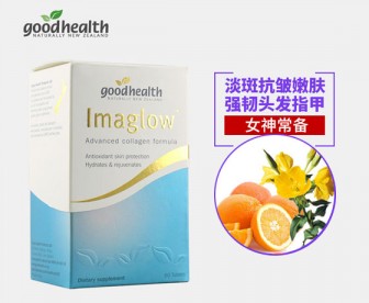 good health 好健康 海洋胶原蛋白片 60片 good health 好健康 海洋胶原蛋白片 60片